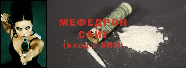 mix Волосово