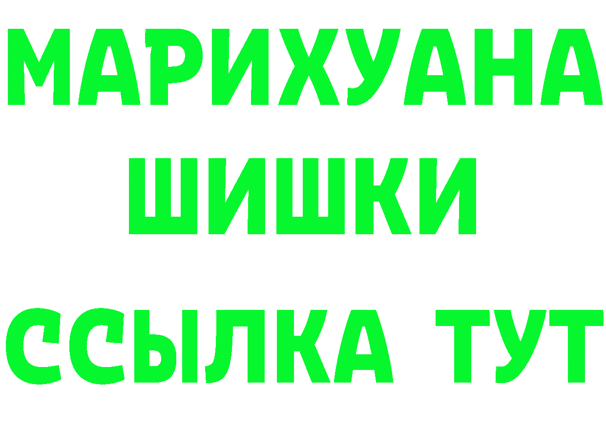 БУТИРАТ Butirat маркетплейс площадка MEGA Ржев