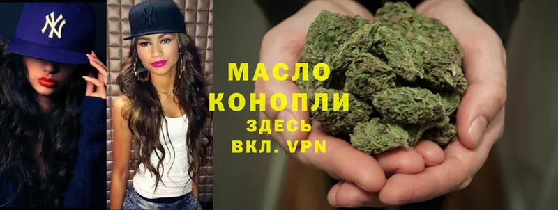 ТГК THC oil  Ржев 